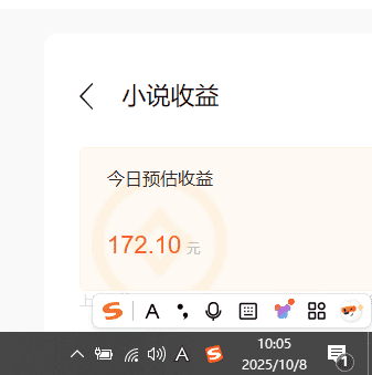 图片[1]-小说创作者搬砖玩法，不限制IP简单无脑 可矩阵无限放大小白也能实现轻…-优优云创网