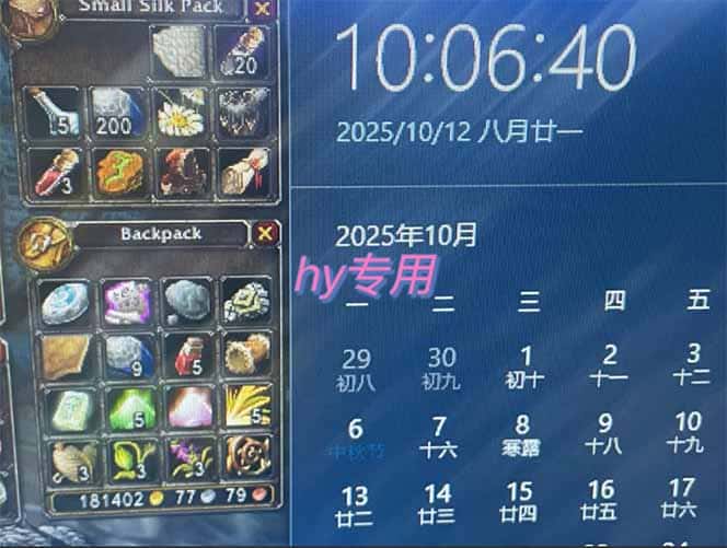 图片[1]-正规游戏副职兼职项目，日入1000+，小白轻松入手！-优优云创网