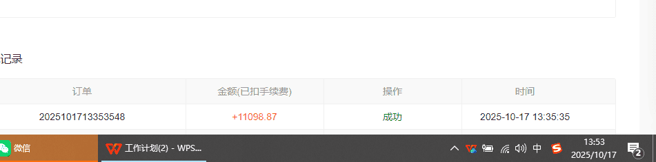 图片[1]-小说创作者撸稿费搬砖玩法，单机每天300+小白也能轻松月入过万的保姆级…-优优云创网