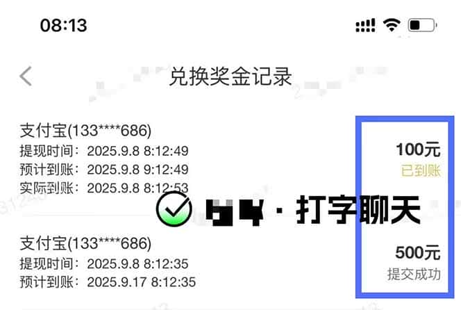 图片[1]-打字搞钱，1小时狂赚300+多劳多得，有手就能做！-优优云创网