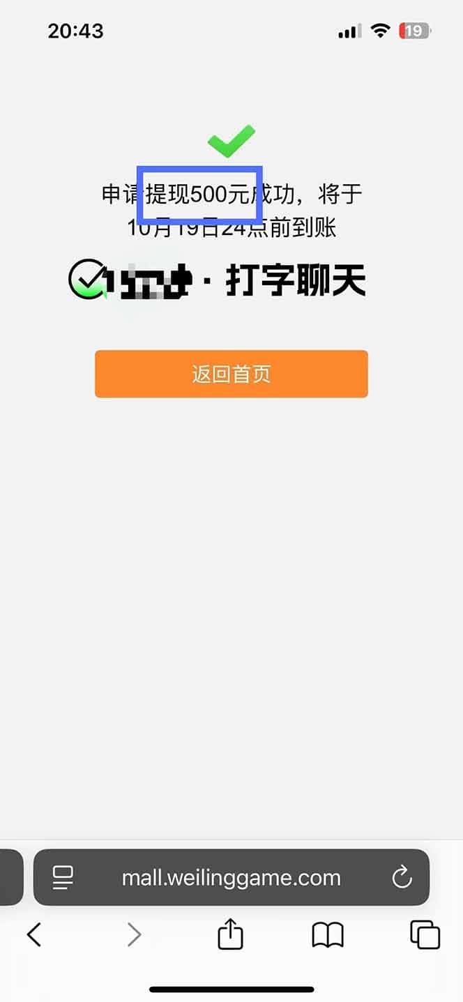 图片[2]-打字搞钱，1小时狂赚300+多劳多得，有手就能做！-优优云创网