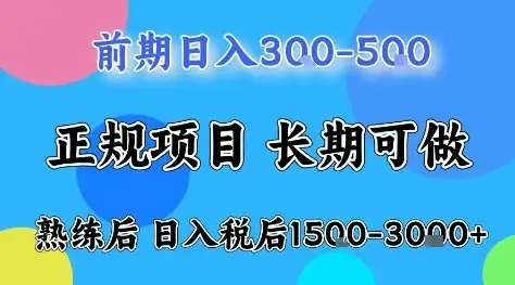 全年可变现项目，无门槛小游戏赛道，长期稳定，一天收益1k+，在家就可以自己创业【揭秘】-优优云创网