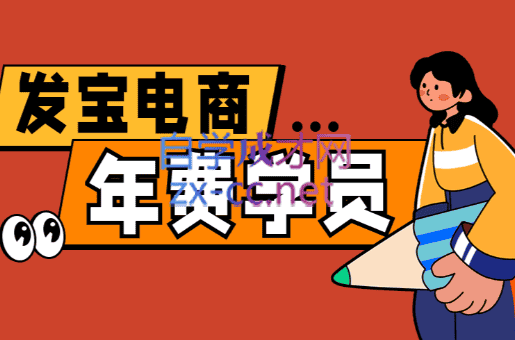 纪主任·拼多多年费会员(更新10月)-优优云创网