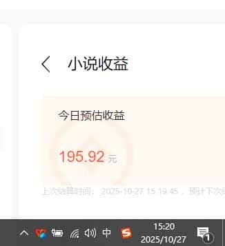 图片[1]-用AI写小说变现玩法，单机每天300+可矩阵无限放大，亲测小白也能轻松月…-优优云创网