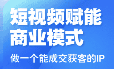 大光老师·三农短视频赋能商业模式视频课(更新)-优优云创网