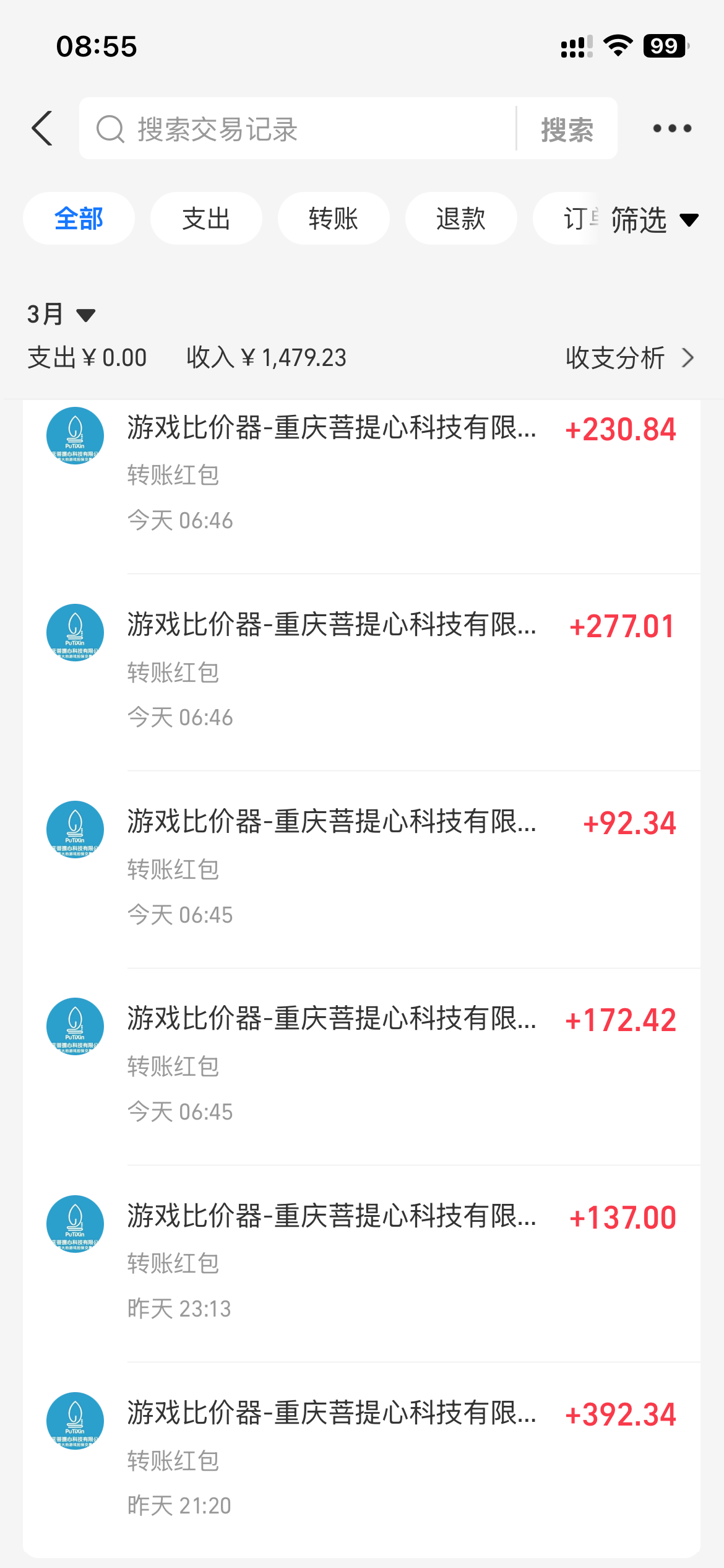 图片[1]-全自动游戏挂机，日入千元，长期稳定的副业项目，越做越赚！-迦哆网创社