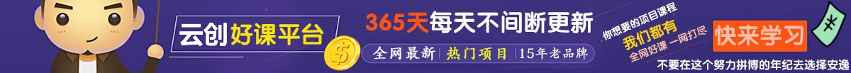 加入我们-优优云创网