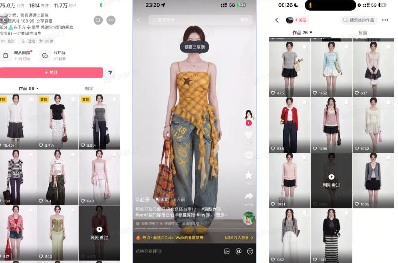 20260406201919298-98407cf169e8417dd7c99c324efe4695 AI服装穿搭白背景look图SOP教程,不用会画画,提几句具体要求,AI就能还你一个奇迹