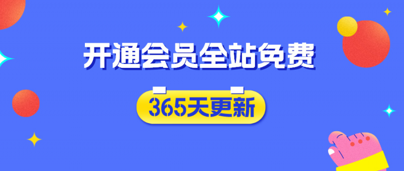 会员嘿科技工具箱-优优云创网