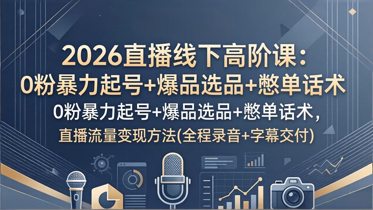 20260412143319389-082b15665787e53708e5f2648d28d185