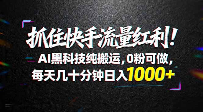 20260418002556246-d811c6b05a61dc96756e7f4bb9a73329