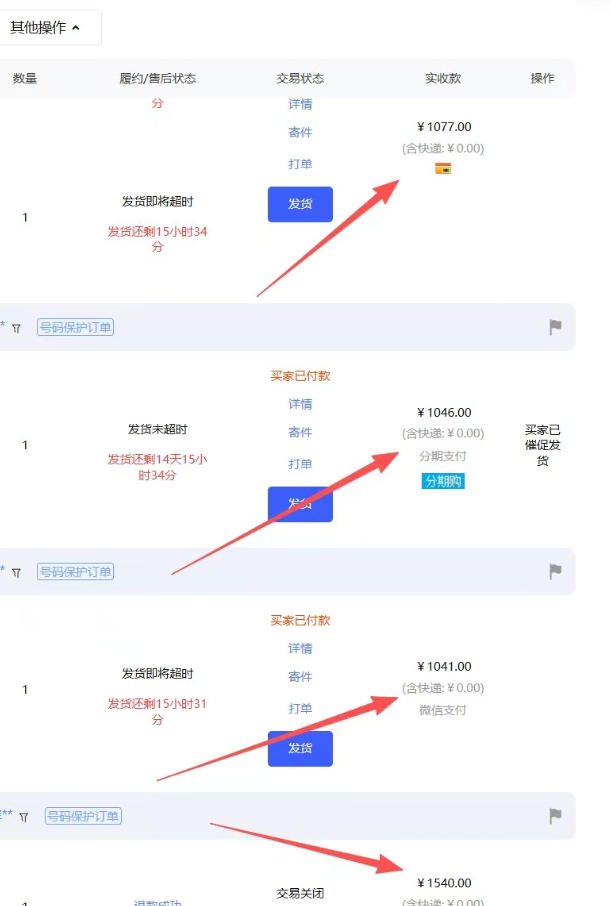 20260418104758306-f9d5598e8789881d94f6ff4e2466f81b 【超强副业】淘宝超高价女装项目:1单賺1k+,可工作室放大(共52节)