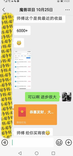 20260418201557952-ce707728c6c05aa36be6f12a2578f15b 游戏全自动打金项目,多开轻松日入1K+,小白轻松上手,项目长期稳定【揭秘】