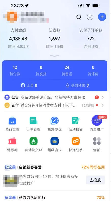 20260423102546448-fe803e9cf163d19bf4fcd3c6f9488ec5 某大佬的薅流虚拟版第一期丨0成本,AI流程化操作,长期被动收益