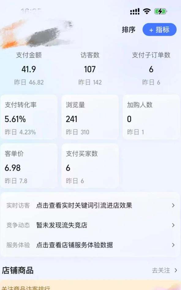 20260423102547983-18c5d4d0af8d34c02e63af000c945331 某大佬的薅流虚拟版第一期丨0成本,AI流程化操作,长期被动收益