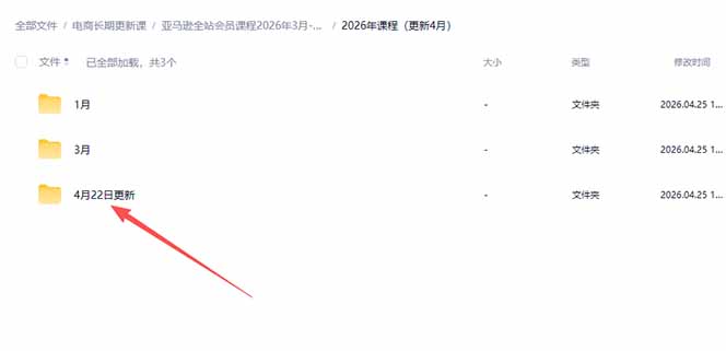 20260425153819960-a9cb8f8dd179db5161114c0c970f7198