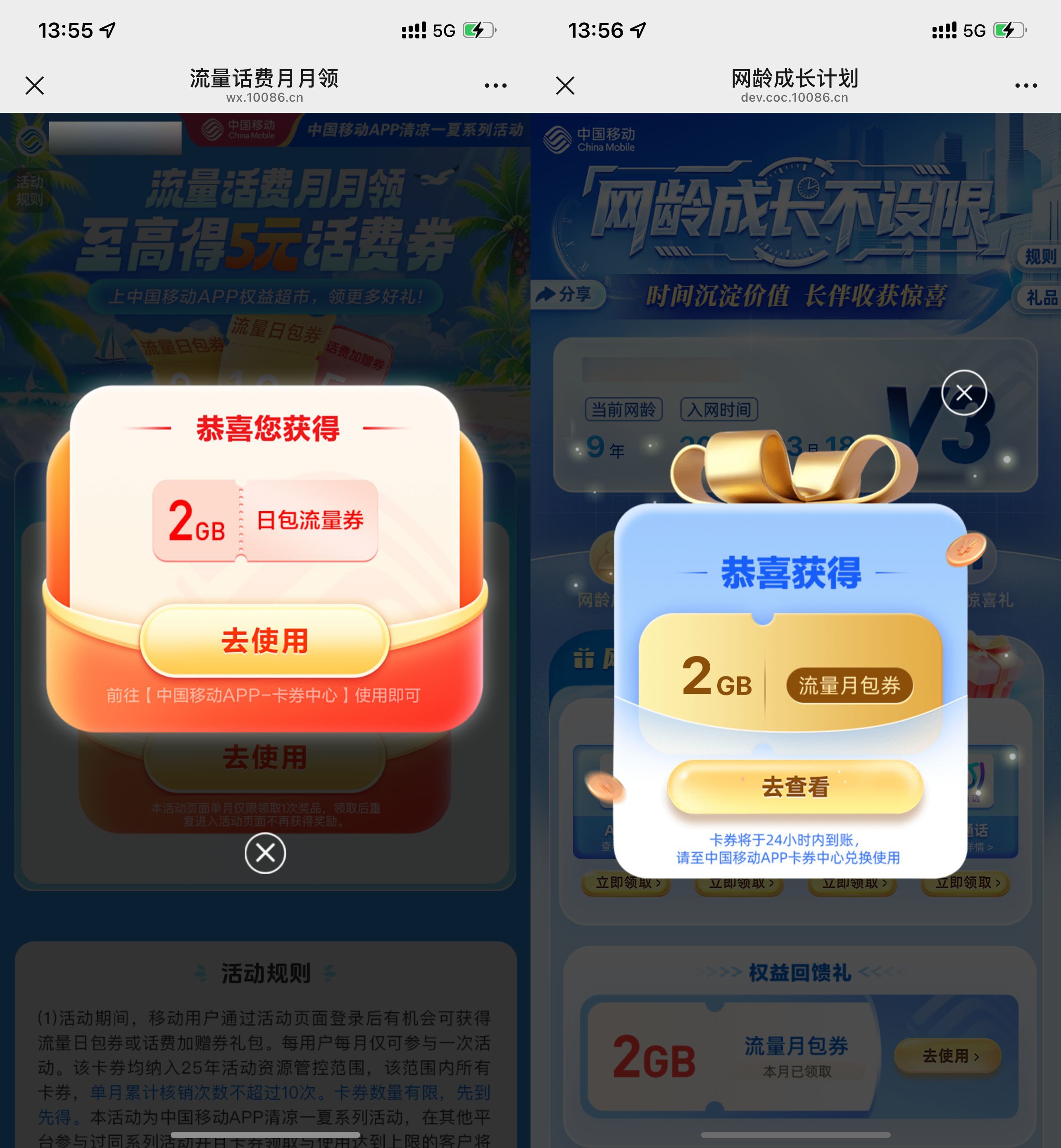 20260428124841534-1764481489929558