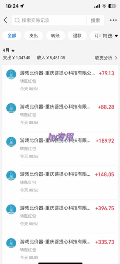 20260428140355273-d748f9a4e11e66ebe48b2810f36cf1ce 游戏全自动打金,日入1k+,24小时自动运行,小白轻松上手,项目长期稳定【揭秘】
