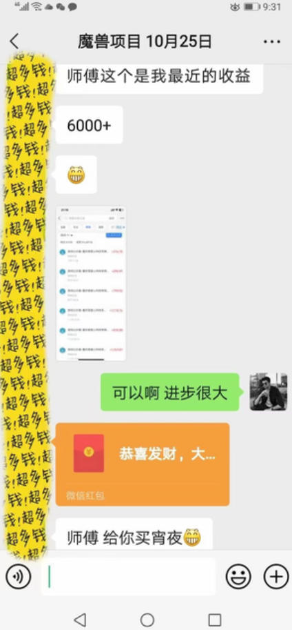 20260428140356428-a958505d915c0424ced6eb90fc0f86fc 游戏全自动打金,日入1k+,24小时自动运行,小白轻松上手,项目长期稳定【揭秘】