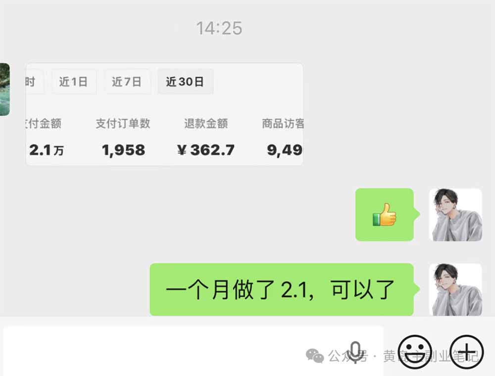 20260430161414200-a039effe73b4b349136042a7c90dcb6a