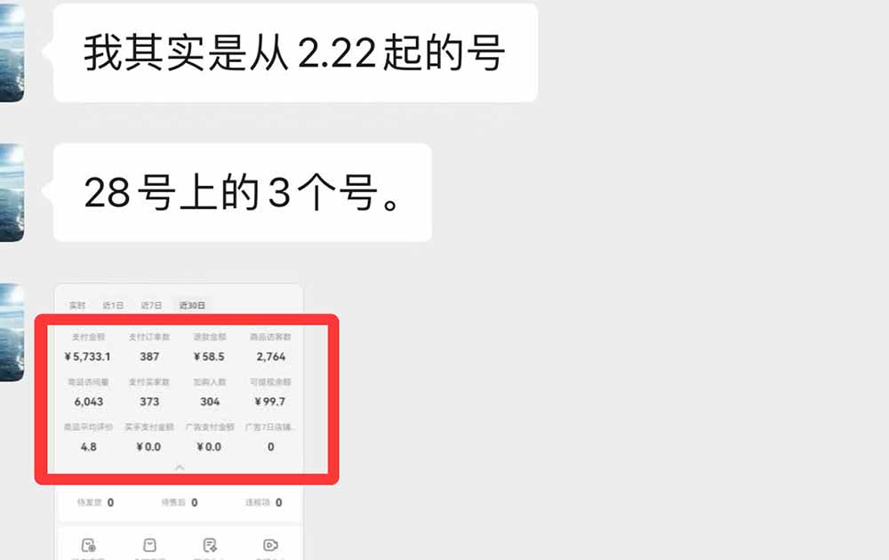 20260430161415867-41003efe8afd057c449bd0c550aff781