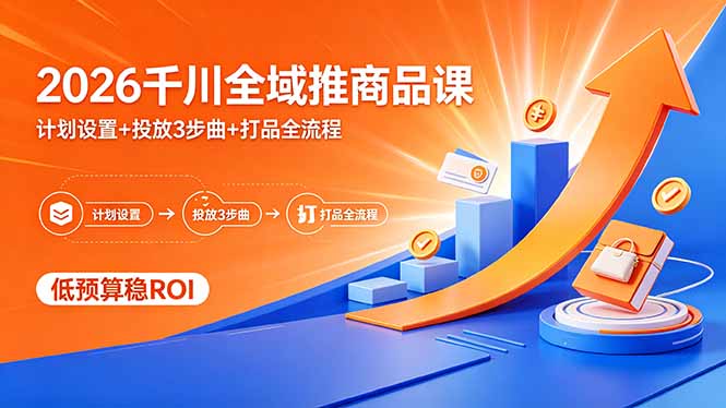 20260430221255188-eb7e006f214fa2a2c43027294b335ab6