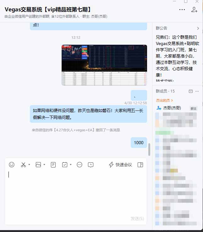 20260501041700757-149787463d3e130dd3fd718ecee1ab2e