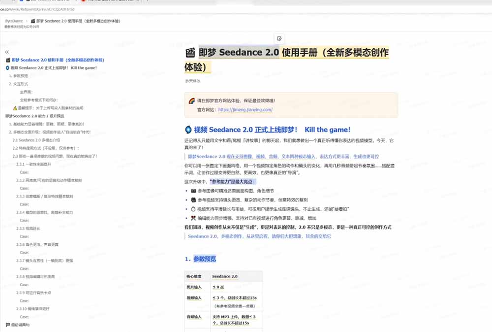 20260504140700812-b038a1954b31800275aafe03c3ec3bab