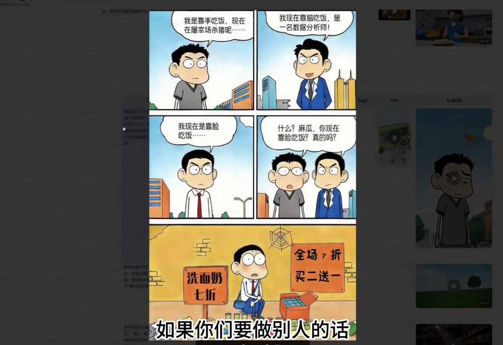 20260504140702489-684206b338750b5172a853af9fa2f408