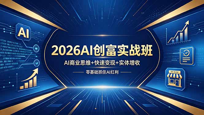 20260505101857544-a2cae0d1f0da267a3cfea3067d7d5e9b