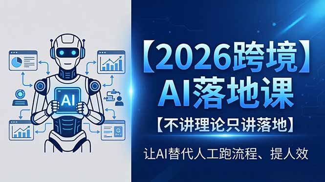 20260505162450322-e84858e95148dfe004b4a61185c9e194