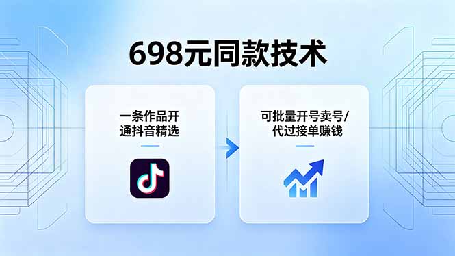 20260509161955520-bef6291e5398b74b47a4ce916e013018