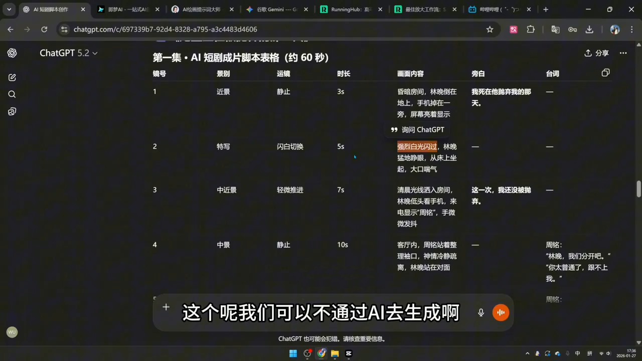 20260514181355866-c12c5cba4f5ecf40dac24411dfd4469f