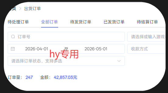20260518161855600-1a7d31d2cc25958e458bb3778c6481cb 三款游戏全自动搬砖,日入1k+,全天无人值守,绿色稳定,小白宝妈想做副业的都可以【揭秘】