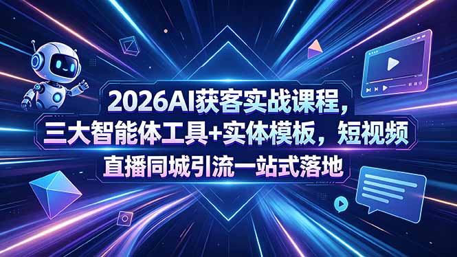 20260518162655468-3b4203e1b881d213c91cc1b3cbf3af0b