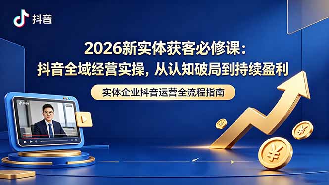20260518163356317-9124ad809f1983380790fc2dfe152fdd