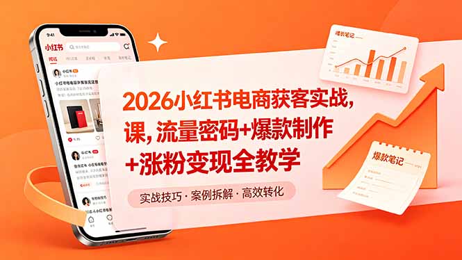 20260520043355918-bcc2aa994562e92cc9a19df3a484c5de