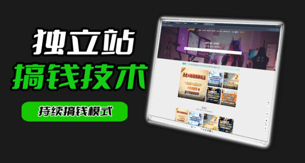 20260522215143567-77e68e70a9e171b73c85889651522d63 干货来袭!麦子甜带你吃透独立站|从搭建到引流一站式教学《独立站》第一期