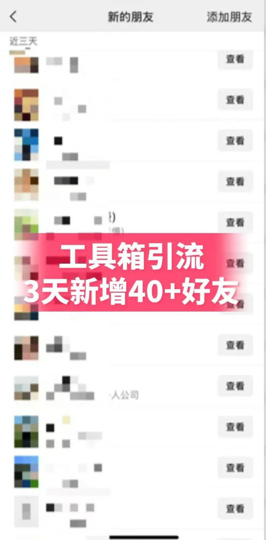 20260523022136283-49d31bf43ea4933fe2ebd868c69568a5 抖音AI工具号测评项目,单号最高涨粉15W+,单笔商单5.5k,也可进伙伴计划,普通人可复制