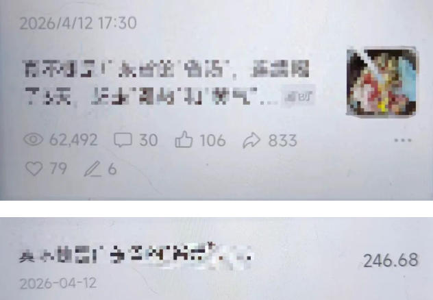 20260523032133469-8b1341beb27d659b88275bb938a81e17 高产值公众号流量主项目陪跑营,发文章-起播放量-收益直接产生,一篇爆文收益1k+
