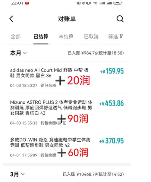 20260523120132539-5ac6f1292cf5bab0bbbb6f54d5e8ce26 得物搬砖,0成本起步每天30分钟,月入2000+,0成本,0囤货,0发货,纯賺差价