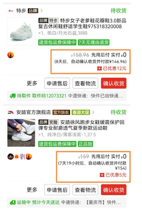 20260523120133313-5af9f3fa2eff81d311ce3f04e10e40d4 得物搬砖,0成本起步每天30分钟,月入2000+,0成本,0囤货,0发货,纯賺差价