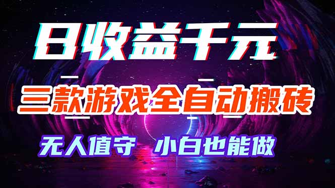 20260523153133797-3c058fb3829b799b956e0c2891a50840