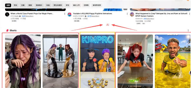 20260529160216459-ccc9f276e2bfd05d15bdbe5e6e694516 YouTube AI Shorts出海实战营,从0开始教AI制作Shorts,开通YPP变现,月入万刀,新手可复制的实操路径
