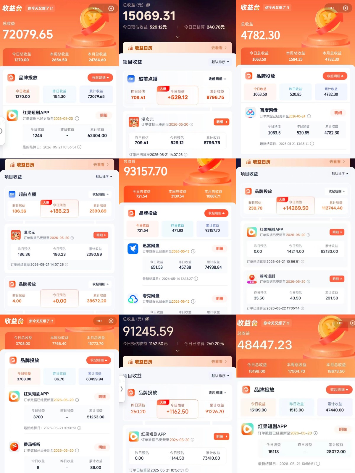 20260530141911236-3ceaa9f92bde44a0045cbf8d7dd6ad38