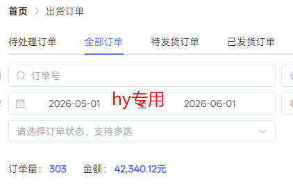 20260601165513760-74677685ad02107d15990d945a1683b6 实操三年的游戏全自动打金加虚拟电商项目,轻松日入1k+,长久稳定!【揭秘】