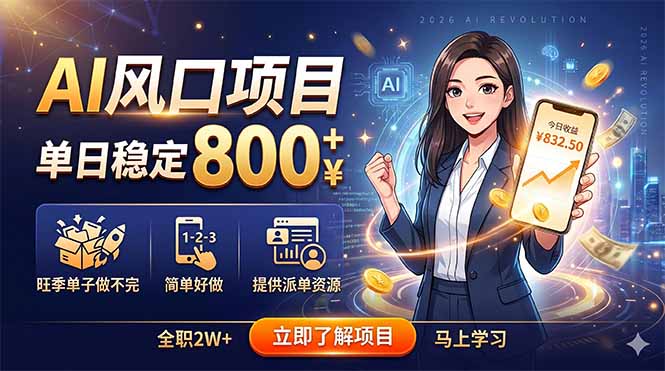 20260601181618813-ab48ac9a90b4abe7a3fb06c84d0857df