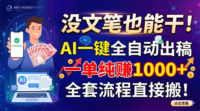 20260610143832979-8ab05ed3b6d85f82e73e02c9e9a0105a
