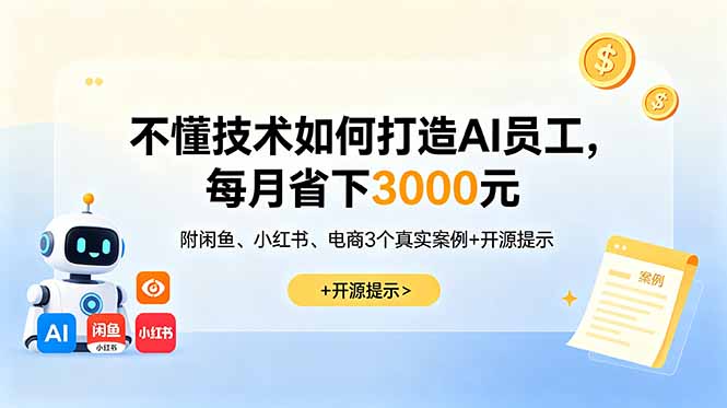 20260610182028255-4c288a8f79721a75065860df91542f7d