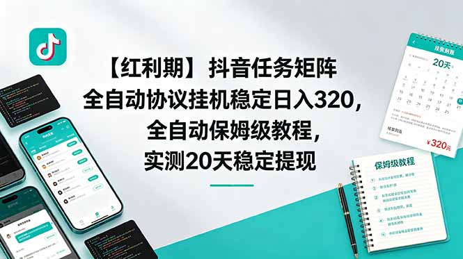 20260611202233551-22a53d53e2f155057314ee87dd99a224